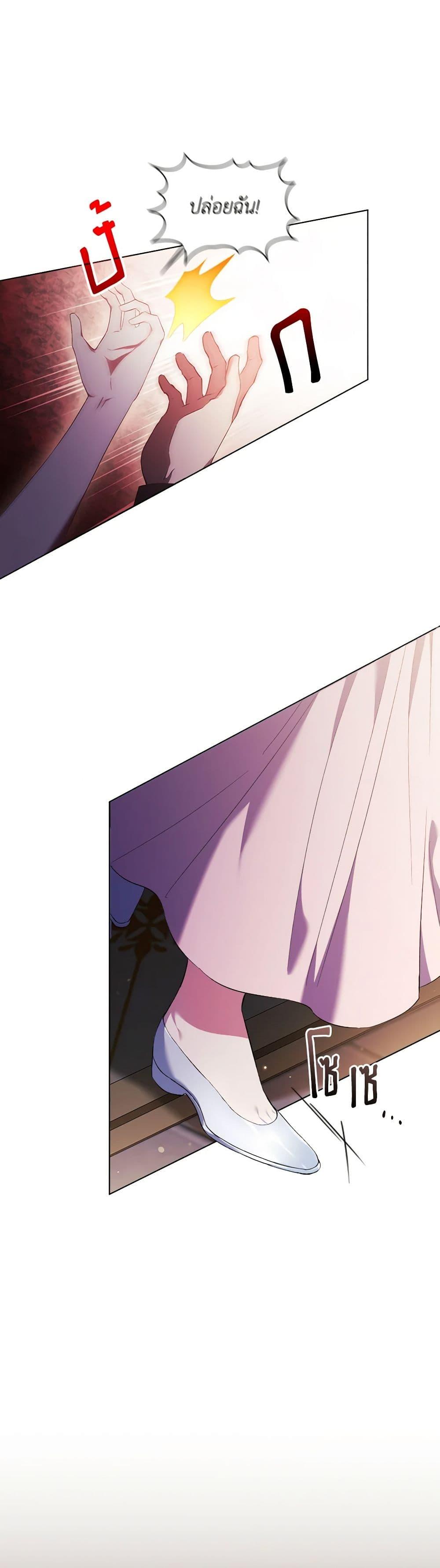 Manga-lc-com อ่านมังงะ อ่านการ์ตูน ออนไลน์ ฟรี I Don’t Trust My Twin Sister Series ตอนที่ 1 2 3 4 5 6 7 8 9 10 11 12 13 14 ฟรี ไม่มีโฆษณา Manga-lc - อ่าน มังงะ อ่าน การ์ตูน ออนไลน์ อ่านมังงะ ฟรี