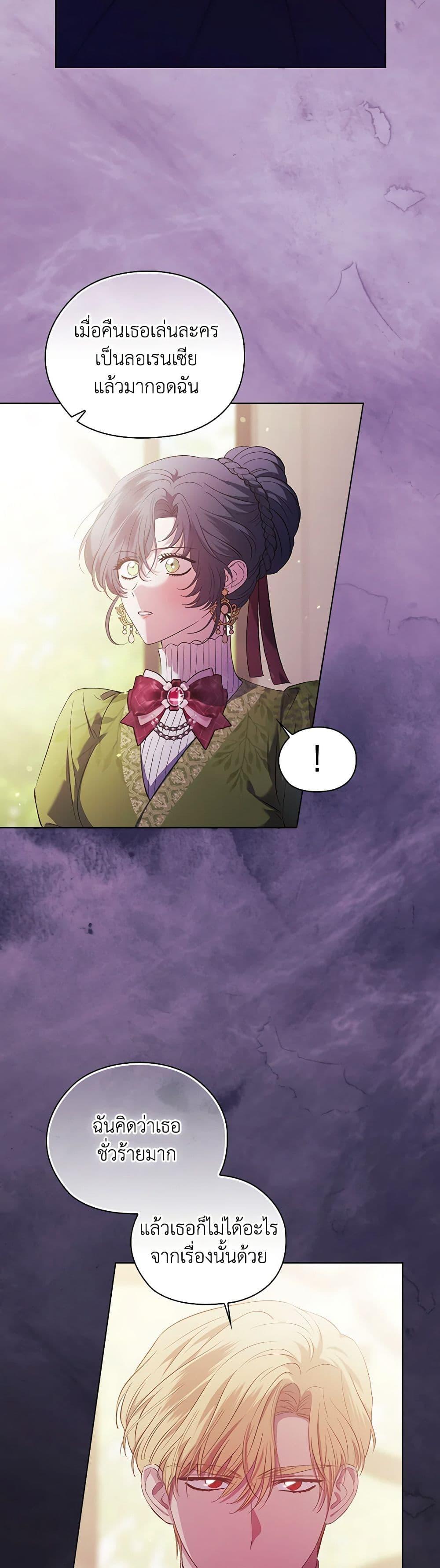 Manga-lc-com อ่านมังงะ อ่านการ์ตูน ออนไลน์ ฟรี I Don’t Trust My Twin Sister Series ตอนที่ 1 2 3 4 5 6 7 8 9 10 11 12 13 14 ฟรี ไม่มีโฆษณา Manga-lc - อ่าน มังงะ อ่าน การ์ตูน ออนไลน์ อ่านมังงะ ฟรี