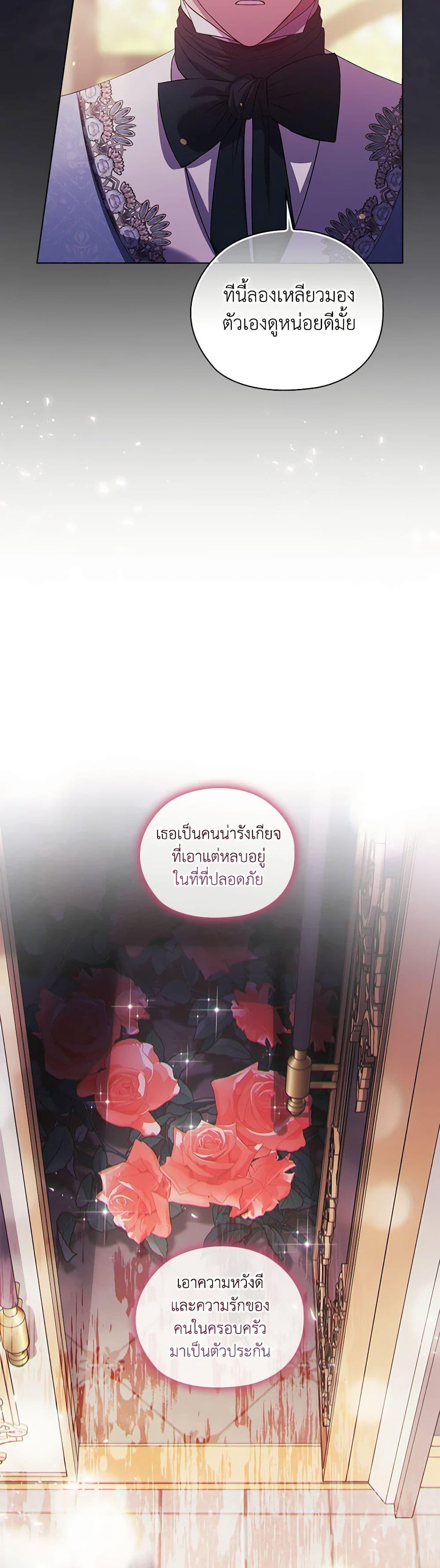 Manga-lc-com อ่านมังงะ อ่านการ์ตูน ออนไลน์ ฟรี I Don’t Trust My Twin Sister Series ตอนที่ 1 2 3 4 5 6 7 8 9 10 11 12 13 14 ฟรี ไม่มีโฆษณา Manga-lc - อ่าน มังงะ อ่าน การ์ตูน ออนไลน์ อ่านมังงะ ฟรี