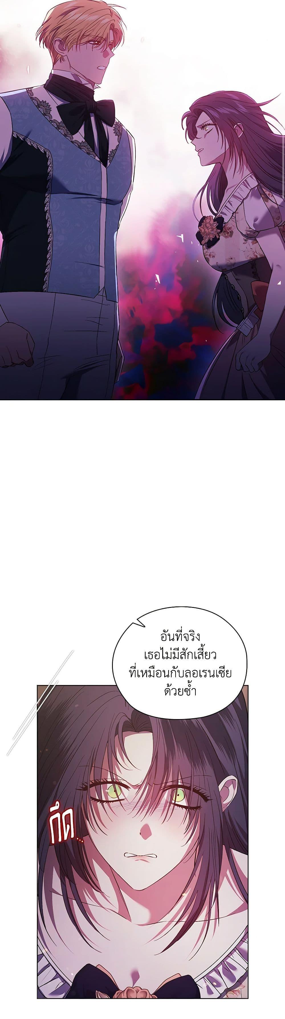 Manga-lc-com อ่านมังงะ อ่านการ์ตูน ออนไลน์ ฟรี I Don’t Trust My Twin Sister Series ตอนที่ 1 2 3 4 5 6 7 8 9 10 11 12 13 14 ฟรี ไม่มีโฆษณา Manga-lc - อ่าน มังงะ อ่าน การ์ตูน ออนไลน์ อ่านมังงะ ฟรี