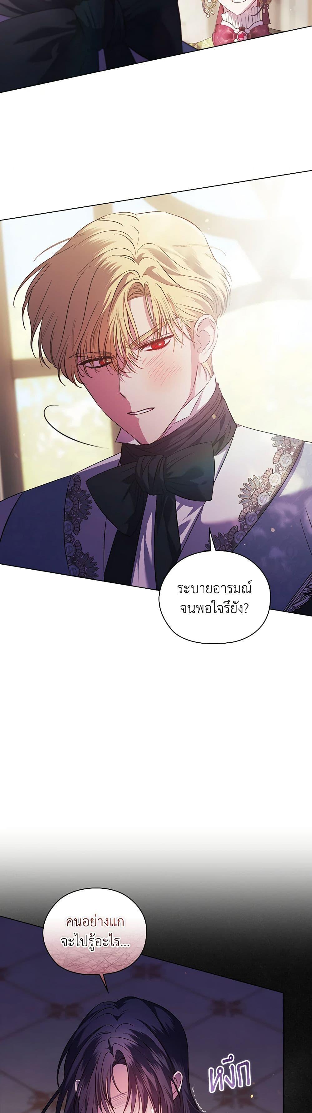 Manga-lc-com อ่านมังงะ อ่านการ์ตูน ออนไลน์ ฟรี I Don’t Trust My Twin Sister Series ตอนที่ 1 2 3 4 5 6 7 8 9 10 11 12 13 14 ฟรี ไม่มีโฆษณา Manga-lc - อ่าน มังงะ อ่าน การ์ตูน ออนไลน์ อ่านมังงะ ฟรี