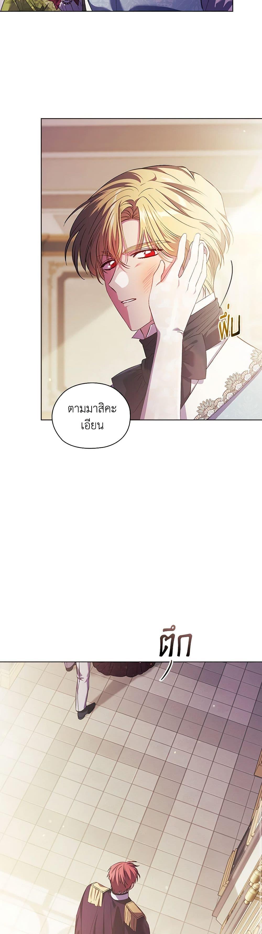 Manga-lc-com อ่านมังงะ อ่านการ์ตูน ออนไลน์ ฟรี I Don’t Trust My Twin Sister Series ตอนที่ 1 2 3 4 5 6 7 8 9 10 11 12 13 14 ฟรี ไม่มีโฆษณา Manga-lc - อ่าน มังงะ อ่าน การ์ตูน ออนไลน์ อ่านมังงะ ฟรี