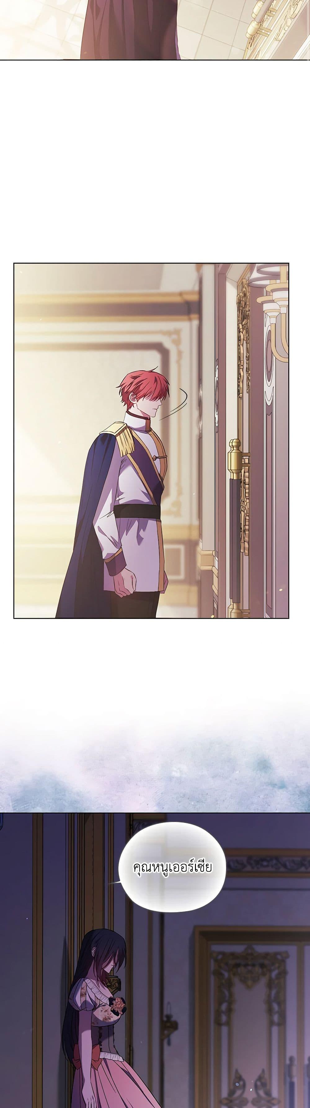 Manga-lc-com อ่านมังงะ อ่านการ์ตูน ออนไลน์ ฟรี I Don’t Trust My Twin Sister Series ตอนที่ 1 2 3 4 5 6 7 8 9 10 11 12 13 14 ฟรี ไม่มีโฆษณา Manga-lc - อ่าน มังงะ อ่าน การ์ตูน ออนไลน์ อ่านมังงะ ฟรี