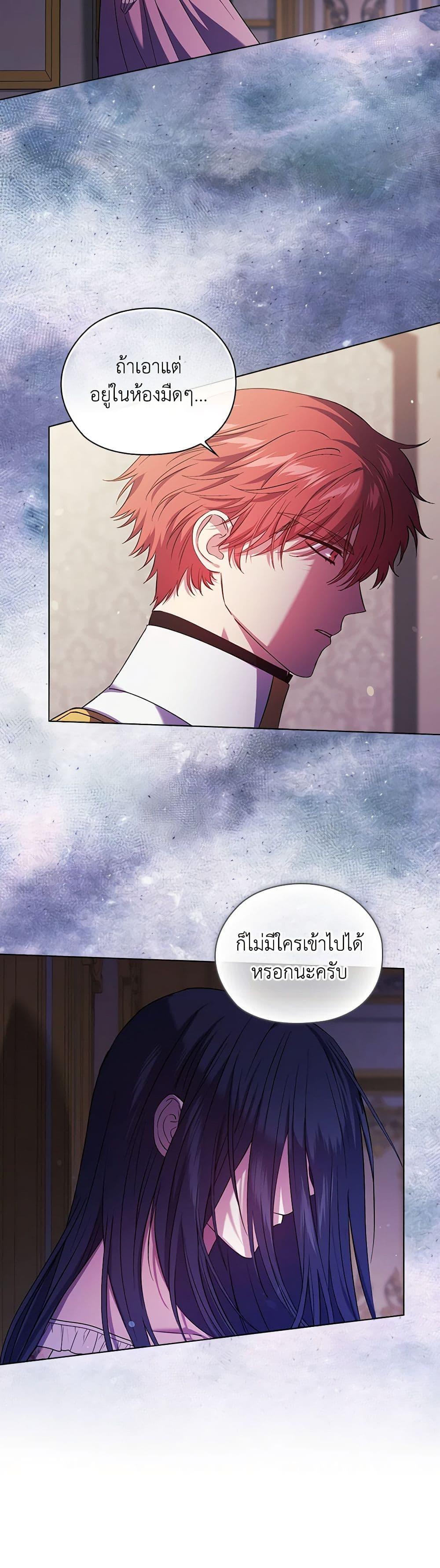 Manga-lc-com อ่านมังงะ อ่านการ์ตูน ออนไลน์ ฟรี I Don’t Trust My Twin Sister Series ตอนที่ 1 2 3 4 5 6 7 8 9 10 11 12 13 14 ฟรี ไม่มีโฆษณา Manga-lc - อ่าน มังงะ อ่าน การ์ตูน ออนไลน์ อ่านมังงะ ฟรี