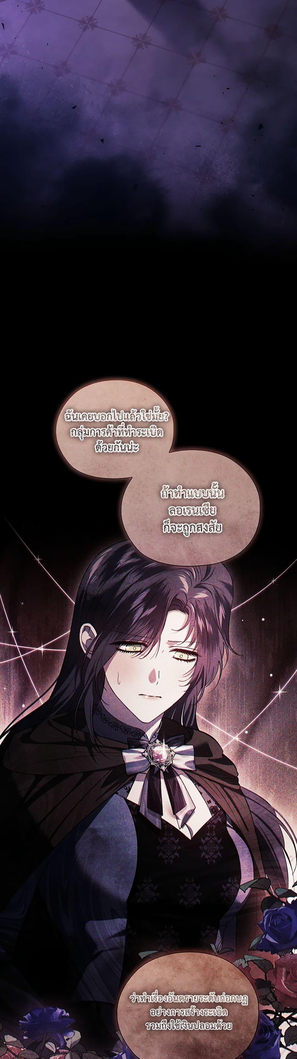 Manga-lc-com อ่านมังงะ อ่านการ์ตูน ออนไลน์ ฟรี I Don’t Trust My Twin Sister Series ตอนที่ 1 2 3 4 5 6 7 8 9 10 11 12 13 14 ฟรี ไม่มีโฆษณา Manga-lc - อ่าน มังงะ อ่าน การ์ตูน ออนไลน์ อ่านมังงะ ฟรี