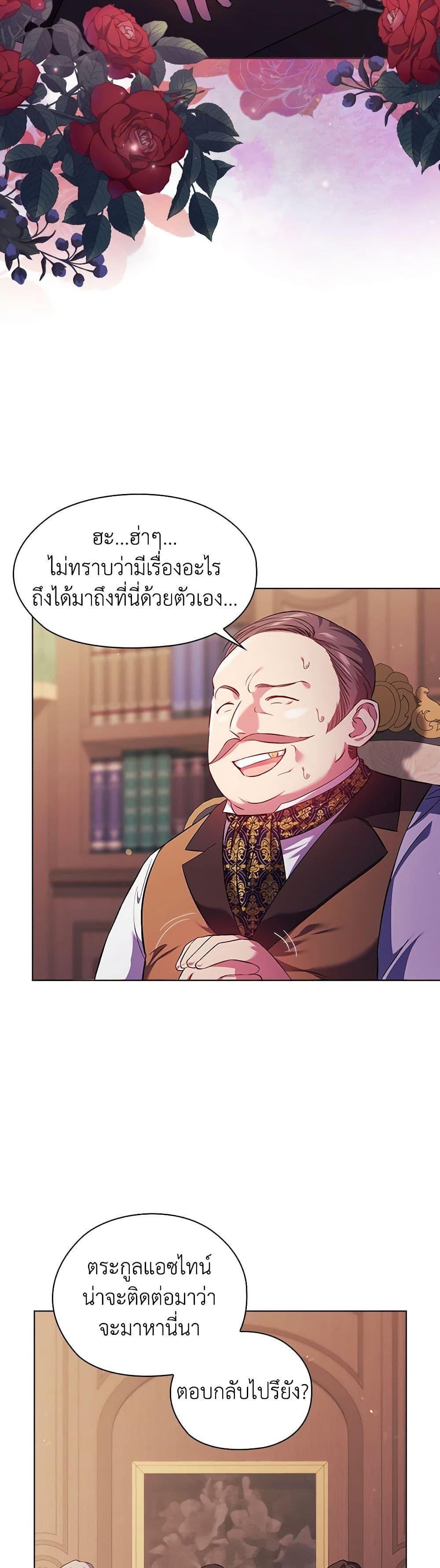 Manga-lc-com อ่านมังงะ อ่านการ์ตูน ออนไลน์ ฟรี I Don’t Trust My Twin Sister Series ตอนที่ 1 2 3 4 5 6 7 8 9 10 11 12 13 14 ฟรี ไม่มีโฆษณา Manga-lc - อ่าน มังงะ อ่าน การ์ตูน ออนไลน์ อ่านมังงะ ฟรี