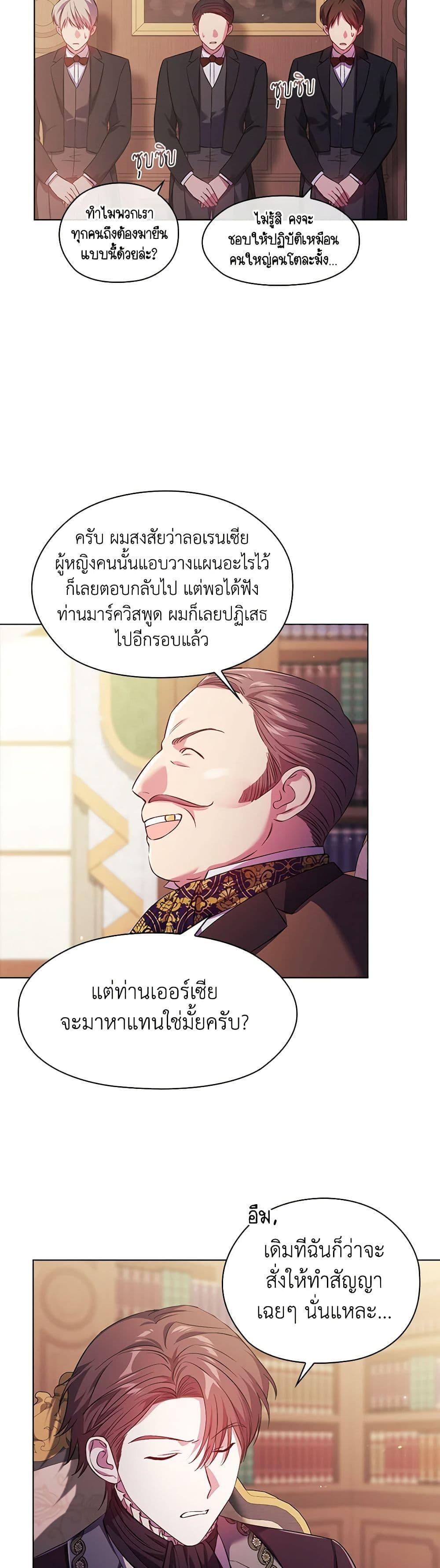 Manga-lc-com อ่านมังงะ อ่านการ์ตูน ออนไลน์ ฟรี I Don’t Trust My Twin Sister Series ตอนที่ 1 2 3 4 5 6 7 8 9 10 11 12 13 14 ฟรี ไม่มีโฆษณา Manga-lc - อ่าน มังงะ อ่าน การ์ตูน ออนไลน์ อ่านมังงะ ฟรี
