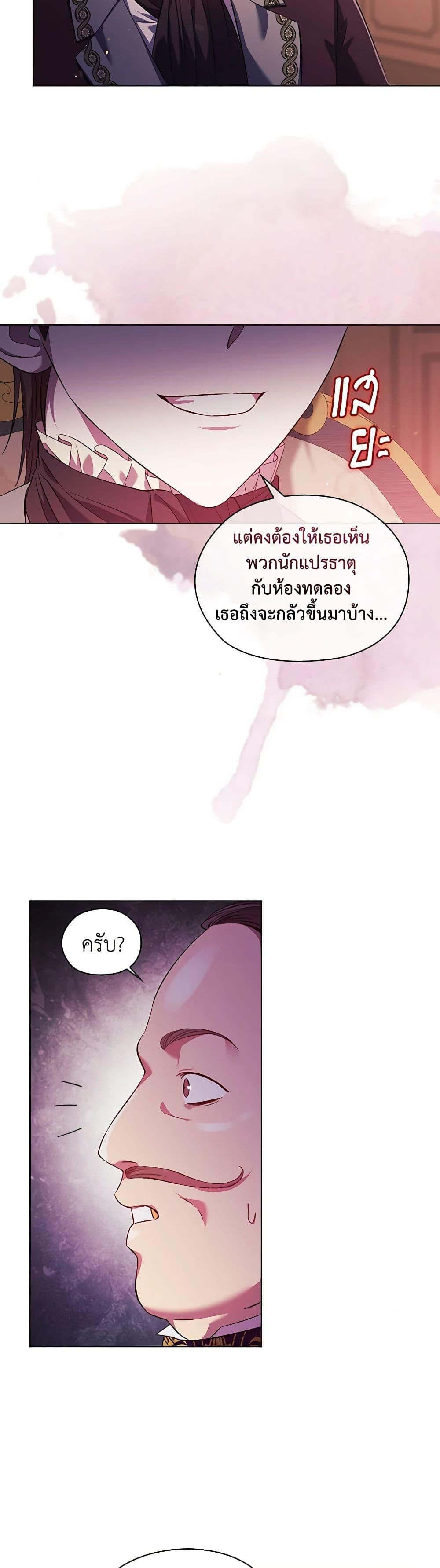 Manga-lc-com อ่านมังงะ อ่านการ์ตูน ออนไลน์ ฟรี I Don’t Trust My Twin Sister Series ตอนที่ 1 2 3 4 5 6 7 8 9 10 11 12 13 14 ฟรี ไม่มีโฆษณา Manga-lc - อ่าน มังงะ อ่าน การ์ตูน ออนไลน์ อ่านมังงะ ฟรี