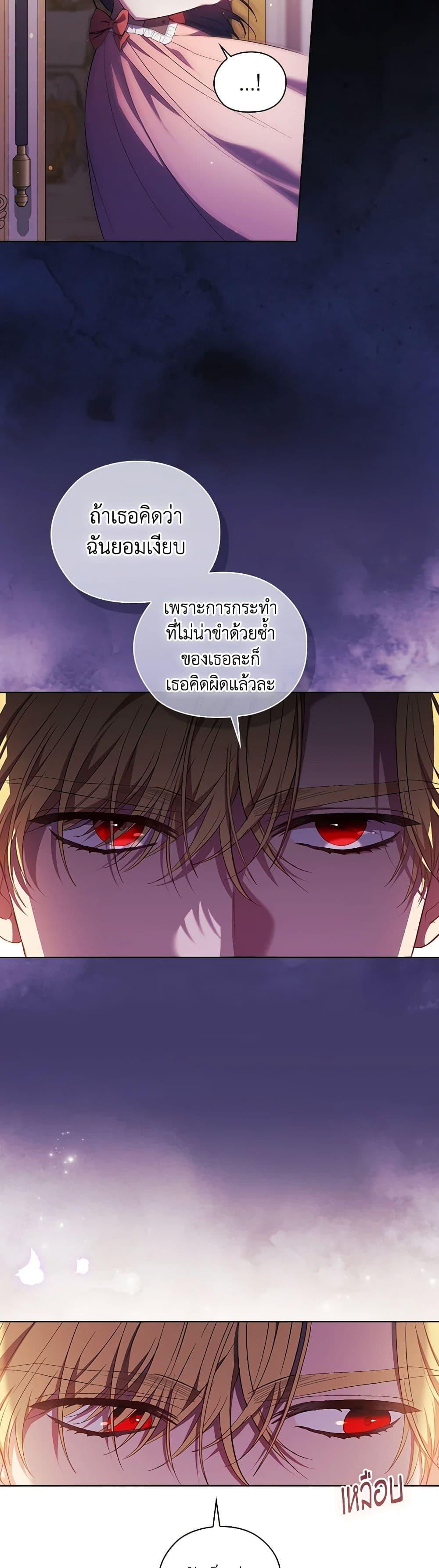 Manga-lc-com อ่านมังงะ อ่านการ์ตูน ออนไลน์ ฟรี I Don’t Trust My Twin Sister Series ตอนที่ 1 2 3 4 5 6 7 8 9 10 11 12 13 14 ฟรี ไม่มีโฆษณา Manga-lc - อ่าน มังงะ อ่าน การ์ตูน ออนไลน์ อ่านมังงะ ฟรี