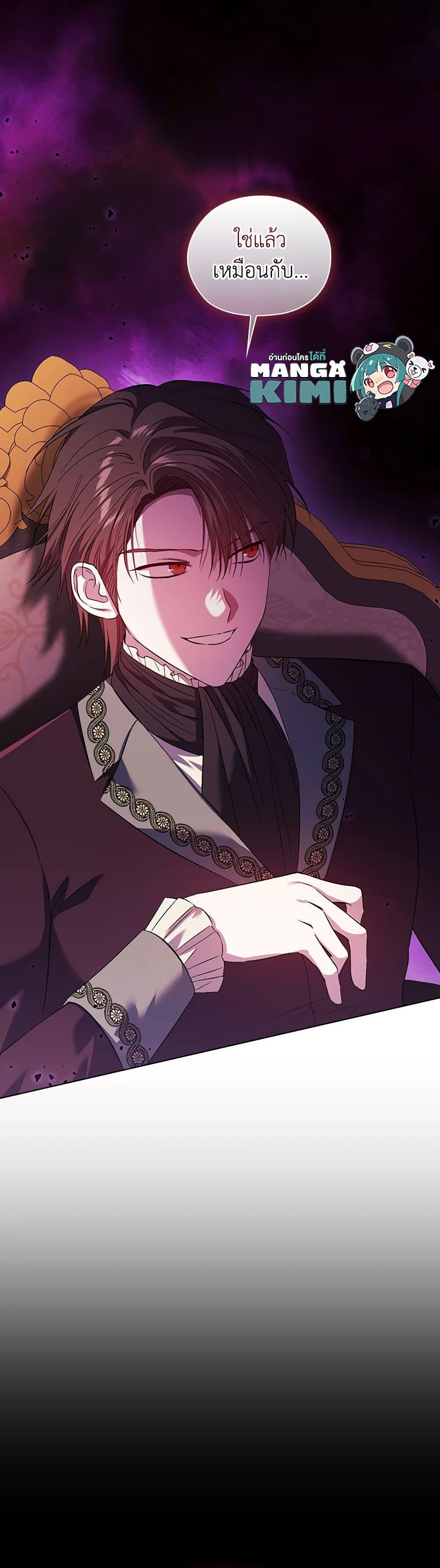 Manga-lc-com อ่านมังงะ อ่านการ์ตูน ออนไลน์ ฟรี I Don’t Trust My Twin Sister Series ตอนที่ 1 2 3 4 5 6 7 8 9 10 11 12 13 14 ฟรี ไม่มีโฆษณา Manga-lc - อ่าน มังงะ อ่าน การ์ตูน ออนไลน์ อ่านมังงะ ฟรี