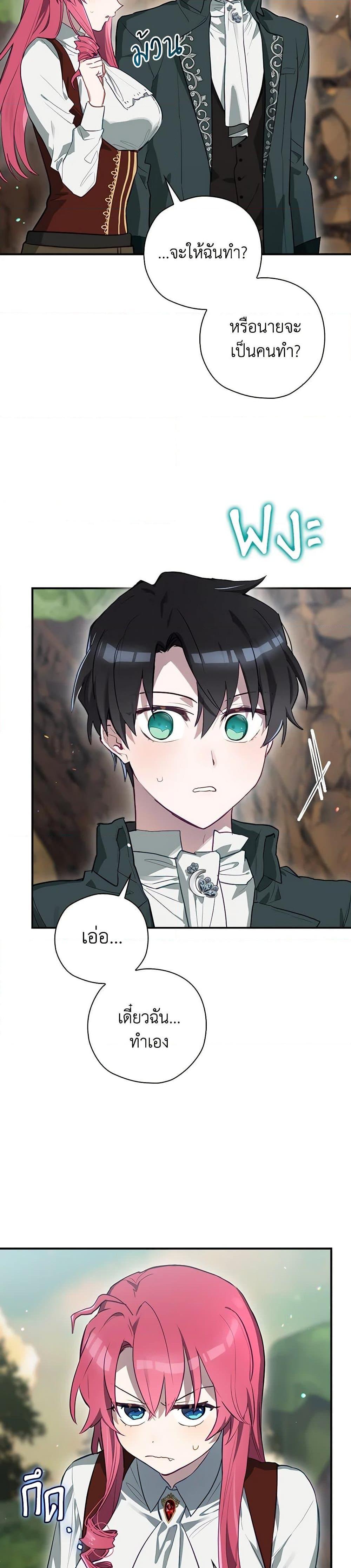 Manga-lc-com อ่านมังงะ อ่านการ์ตูน ออนไลน์ ฟรี Ending Maker ตอนที่ 1 2 3 4 5 6 7 8 9 10 11 12 13 14 ฟรี ไม่มีโฆษณา Manga-lc - อ่าน มังงะ อ่าน การ์ตูน ออนไลน์ อ่านมังงะ ฟรี