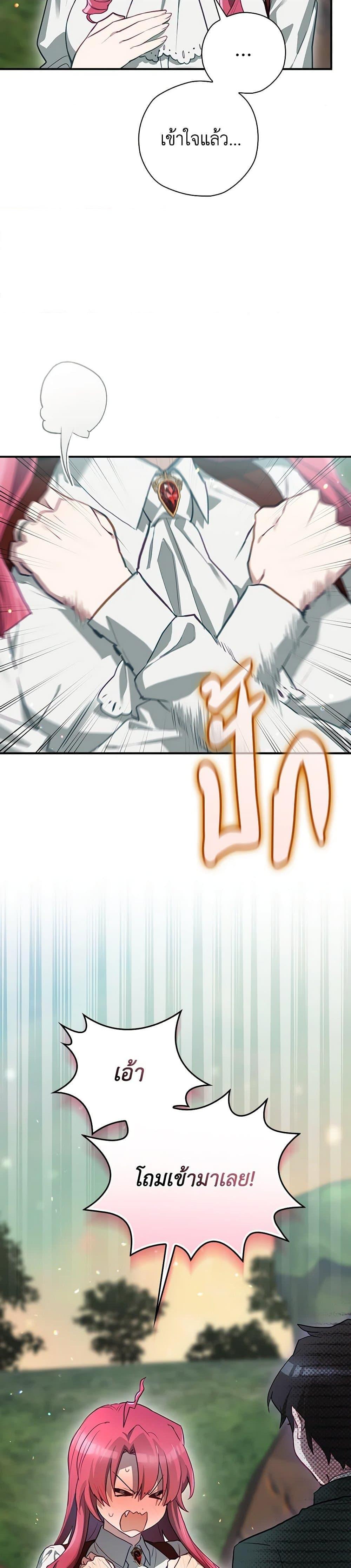 Manga-lc-com อ่านมังงะ อ่านการ์ตูน ออนไลน์ ฟรี Ending Maker ตอนที่ 1 2 3 4 5 6 7 8 9 10 11 12 13 14 ฟรี ไม่มีโฆษณา Manga-lc - อ่าน มังงะ อ่าน การ์ตูน ออนไลน์ อ่านมังงะ ฟรี