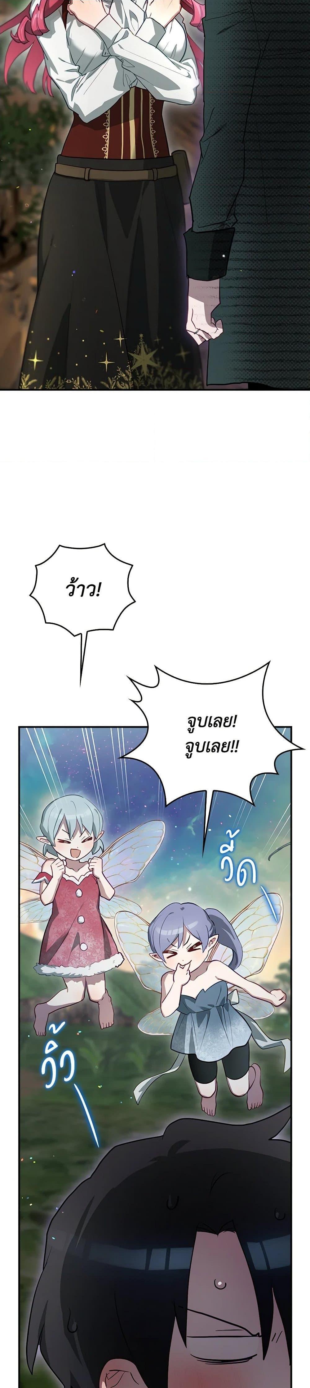 Manga-lc-com อ่านมังงะ อ่านการ์ตูน ออนไลน์ ฟรี Ending Maker ตอนที่ 1 2 3 4 5 6 7 8 9 10 11 12 13 14 ฟรี ไม่มีโฆษณา Manga-lc - อ่าน มังงะ อ่าน การ์ตูน ออนไลน์ อ่านมังงะ ฟรี