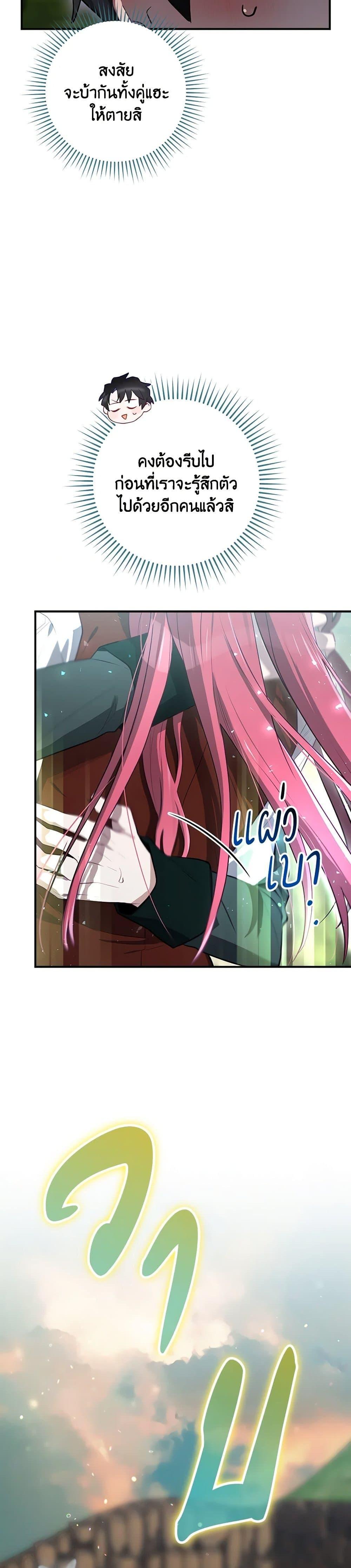 Manga-lc-com อ่านมังงะ อ่านการ์ตูน ออนไลน์ ฟรี Ending Maker ตอนที่ 1 2 3 4 5 6 7 8 9 10 11 12 13 14 ฟรี ไม่มีโฆษณา Manga-lc - อ่าน มังงะ อ่าน การ์ตูน ออนไลน์ อ่านมังงะ ฟรี