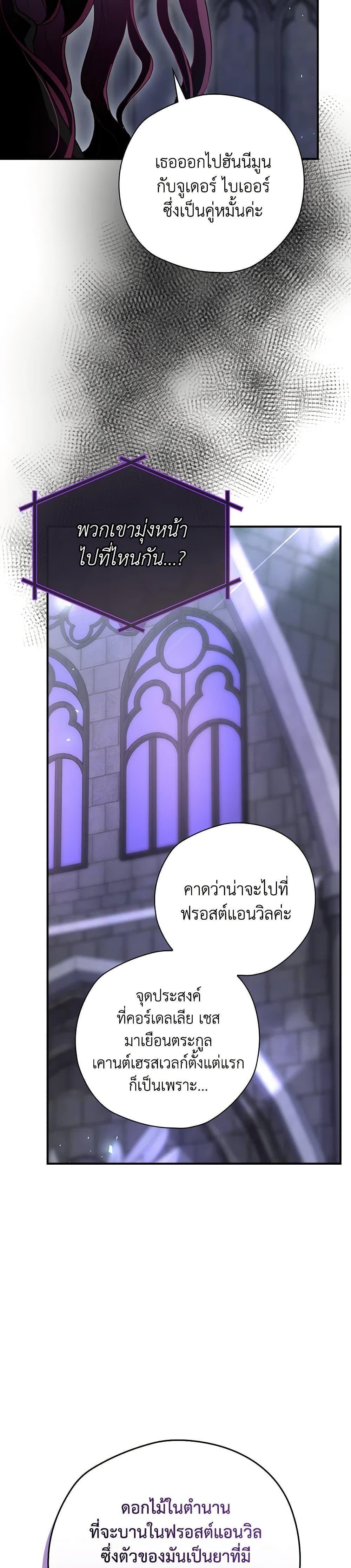 Manga-lc-com อ่านมังงะ อ่านการ์ตูน ออนไลน์ ฟรี Ending Maker ตอนที่ 1 2 3 4 5 6 7 8 9 10 11 12 13 14 ฟรี ไม่มีโฆษณา Manga-lc - อ่าน มังงะ อ่าน การ์ตูน ออนไลน์ อ่านมังงะ ฟรี