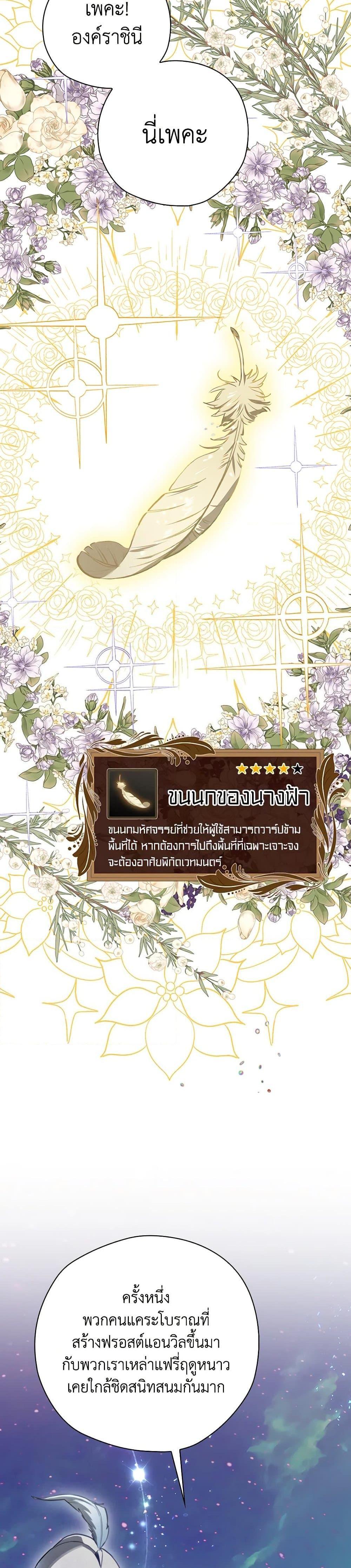 Manga-lc-com อ่านมังงะ อ่านการ์ตูน ออนไลน์ ฟรี Ending Maker ตอนที่ 1 2 3 4 5 6 7 8 9 10 11 12 13 14 ฟรี ไม่มีโฆษณา Manga-lc - อ่าน มังงะ อ่าน การ์ตูน ออนไลน์ อ่านมังงะ ฟรี