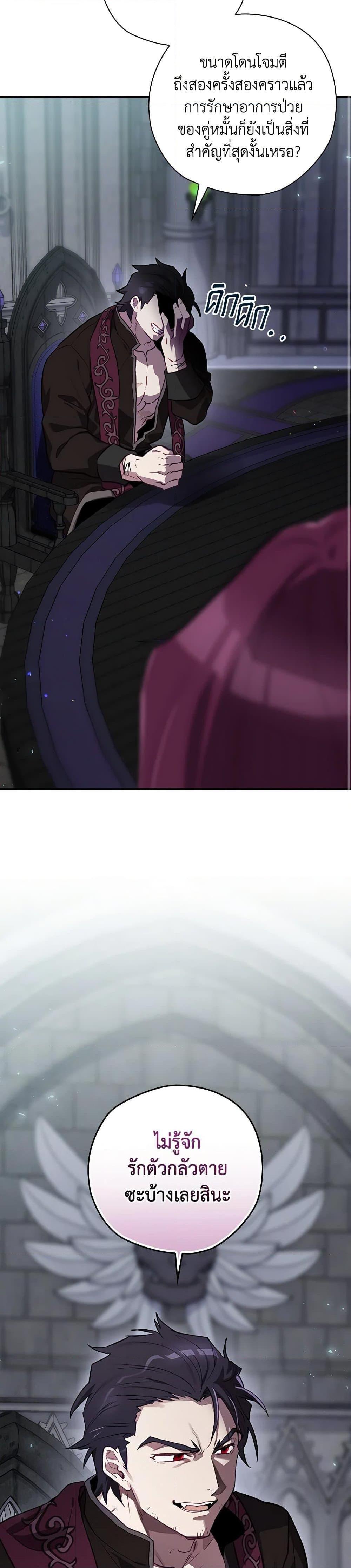 Manga-lc-com อ่านมังงะ อ่านการ์ตูน ออนไลน์ ฟรี Ending Maker ตอนที่ 1 2 3 4 5 6 7 8 9 10 11 12 13 14 ฟรี ไม่มีโฆษณา Manga-lc - อ่าน มังงะ อ่าน การ์ตูน ออนไลน์ อ่านมังงะ ฟรี