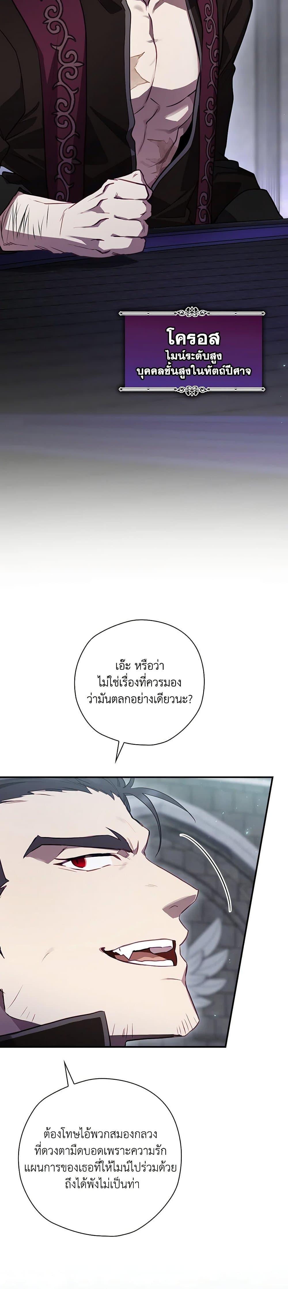 Manga-lc-com อ่านมังงะ อ่านการ์ตูน ออนไลน์ ฟรี Ending Maker ตอนที่ 1 2 3 4 5 6 7 8 9 10 11 12 13 14 ฟรี ไม่มีโฆษณา Manga-lc - อ่าน มังงะ อ่าน การ์ตูน ออนไลน์ อ่านมังงะ ฟรี