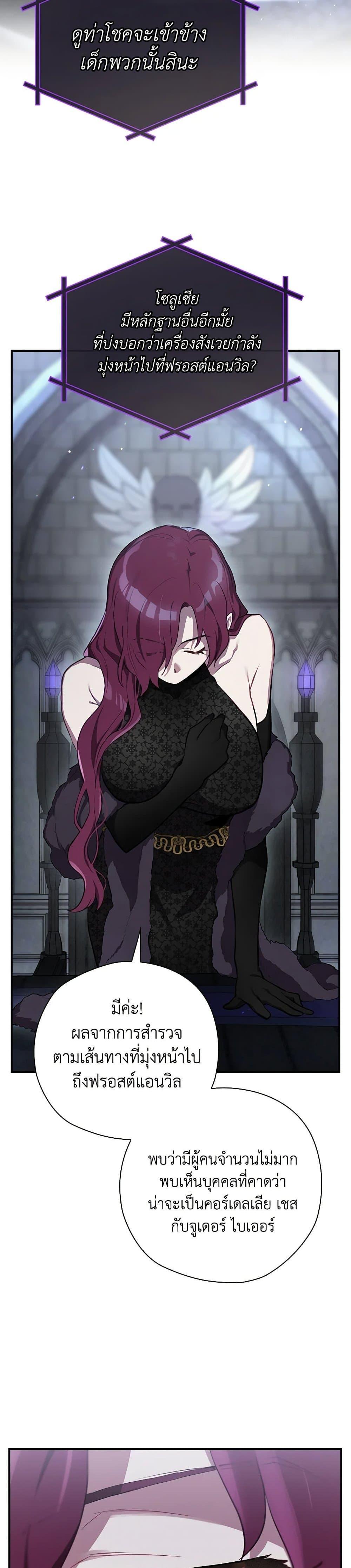 Manga-lc-com อ่านมังงะ อ่านการ์ตูน ออนไลน์ ฟรี Ending Maker ตอนที่ 1 2 3 4 5 6 7 8 9 10 11 12 13 14 ฟรี ไม่มีโฆษณา Manga-lc - อ่าน มังงะ อ่าน การ์ตูน ออนไลน์ อ่านมังงะ ฟรี