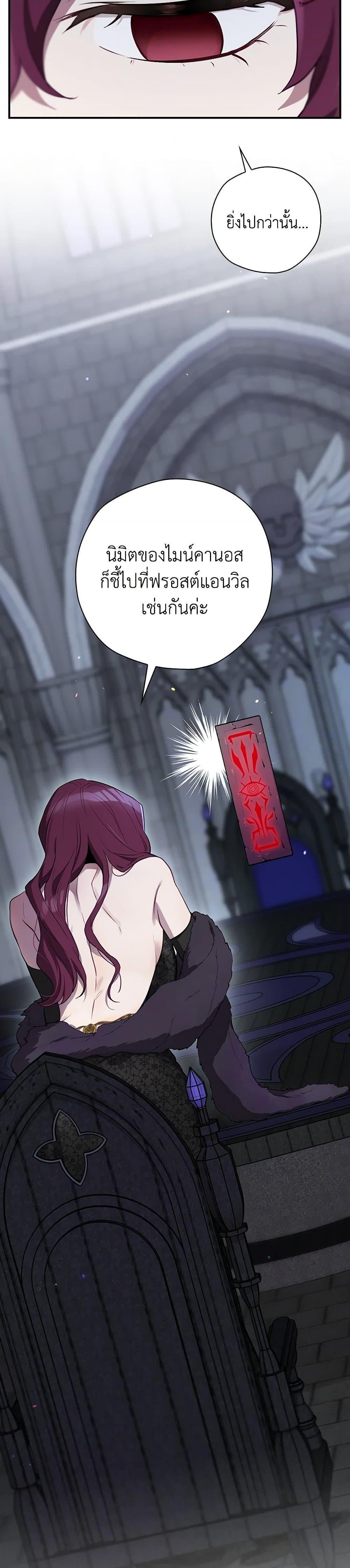 Manga-lc-com อ่านมังงะ อ่านการ์ตูน ออนไลน์ ฟรี Ending Maker ตอนที่ 1 2 3 4 5 6 7 8 9 10 11 12 13 14 ฟรี ไม่มีโฆษณา Manga-lc - อ่าน มังงะ อ่าน การ์ตูน ออนไลน์ อ่านมังงะ ฟรี