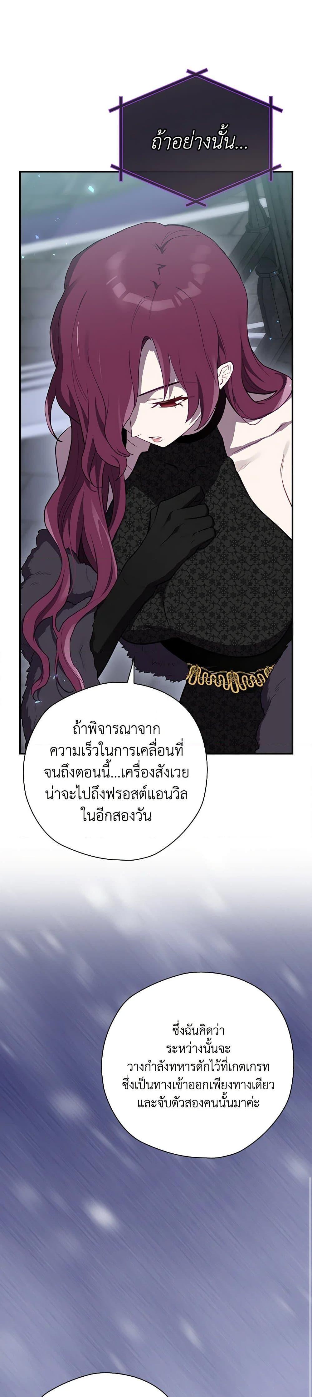 Manga-lc-com อ่านมังงะ อ่านการ์ตูน ออนไลน์ ฟรี Ending Maker ตอนที่ 1 2 3 4 5 6 7 8 9 10 11 12 13 14 ฟรี ไม่มีโฆษณา Manga-lc - อ่าน มังงะ อ่าน การ์ตูน ออนไลน์ อ่านมังงะ ฟรี