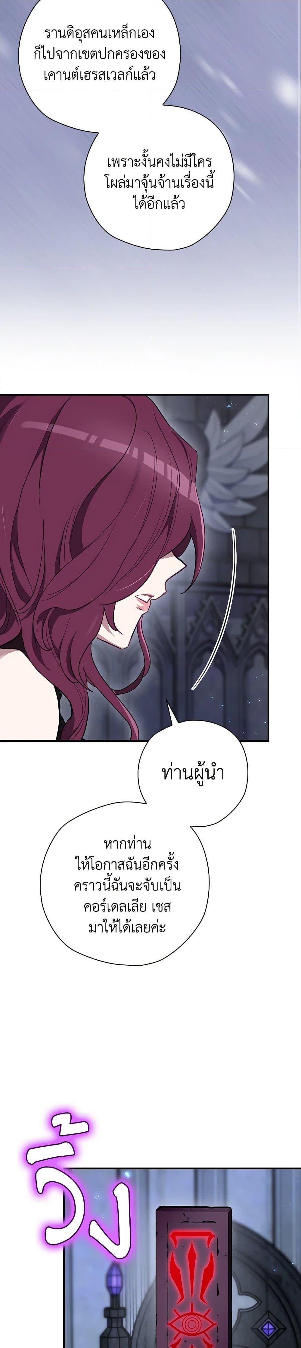 Manga-lc-com อ่านมังงะ อ่านการ์ตูน ออนไลน์ ฟรี Ending Maker ตอนที่ 1 2 3 4 5 6 7 8 9 10 11 12 13 14 ฟรี ไม่มีโฆษณา Manga-lc - อ่าน มังงะ อ่าน การ์ตูน ออนไลน์ อ่านมังงะ ฟรี