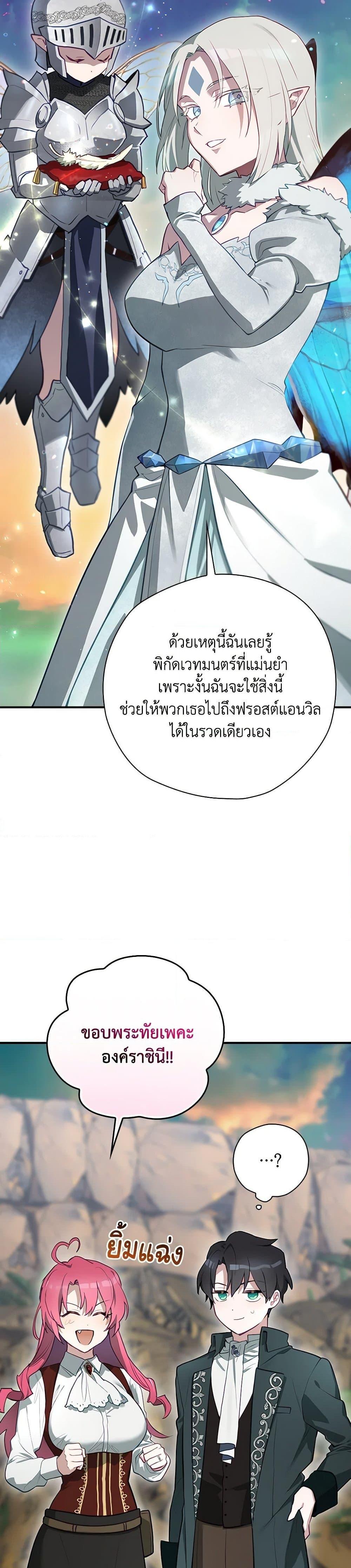 Manga-lc-com อ่านมังงะ อ่านการ์ตูน ออนไลน์ ฟรี Ending Maker ตอนที่ 1 2 3 4 5 6 7 8 9 10 11 12 13 14 ฟรี ไม่มีโฆษณา Manga-lc - อ่าน มังงะ อ่าน การ์ตูน ออนไลน์ อ่านมังงะ ฟรี