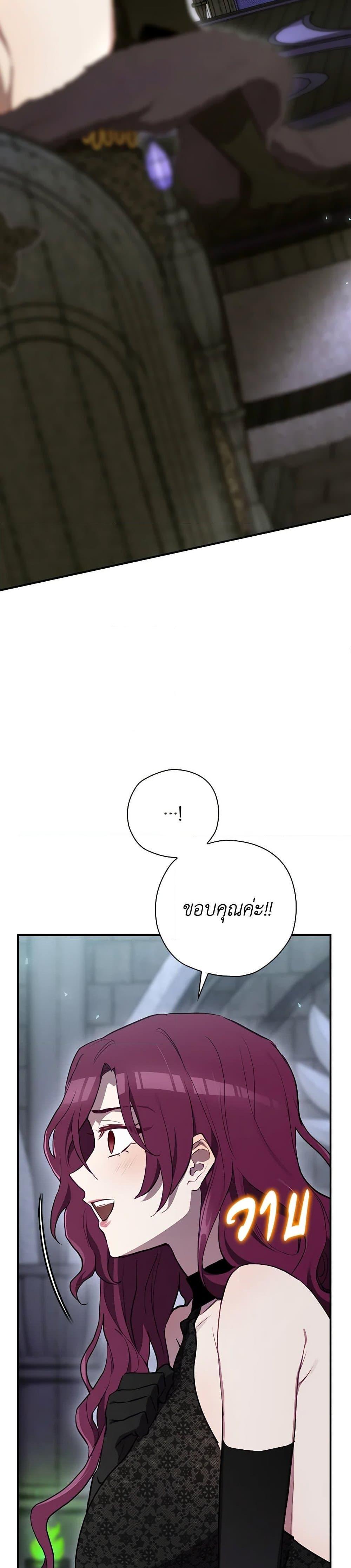 Manga-lc-com อ่านมังงะ อ่านการ์ตูน ออนไลน์ ฟรี Ending Maker ตอนที่ 1 2 3 4 5 6 7 8 9 10 11 12 13 14 ฟรี ไม่มีโฆษณา Manga-lc - อ่าน มังงะ อ่าน การ์ตูน ออนไลน์ อ่านมังงะ ฟรี