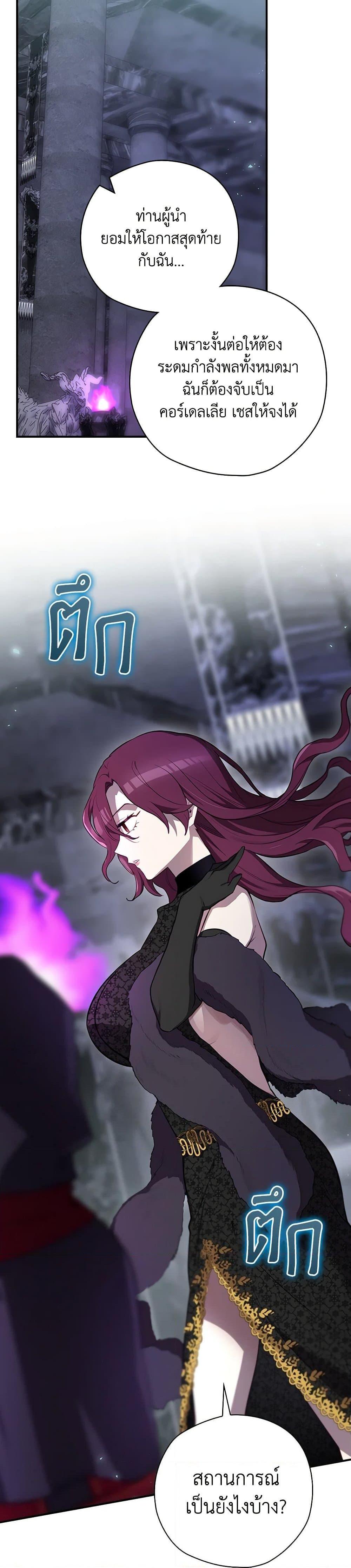 Manga-lc-com อ่านมังงะ อ่านการ์ตูน ออนไลน์ ฟรี Ending Maker ตอนที่ 1 2 3 4 5 6 7 8 9 10 11 12 13 14 ฟรี ไม่มีโฆษณา Manga-lc - อ่าน มังงะ อ่าน การ์ตูน ออนไลน์ อ่านมังงะ ฟรี