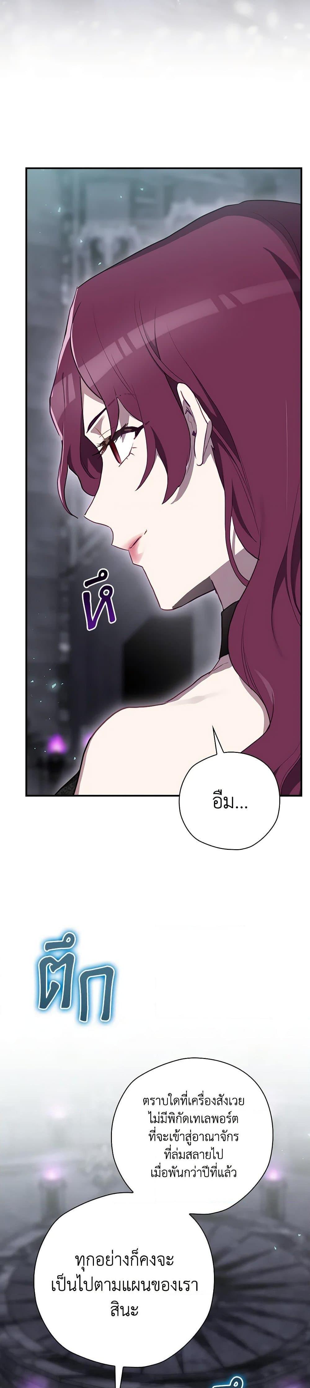 Manga-lc-com อ่านมังงะ อ่านการ์ตูน ออนไลน์ ฟรี Ending Maker ตอนที่ 1 2 3 4 5 6 7 8 9 10 11 12 13 14 ฟรี ไม่มีโฆษณา Manga-lc - อ่าน มังงะ อ่าน การ์ตูน ออนไลน์ อ่านมังงะ ฟรี