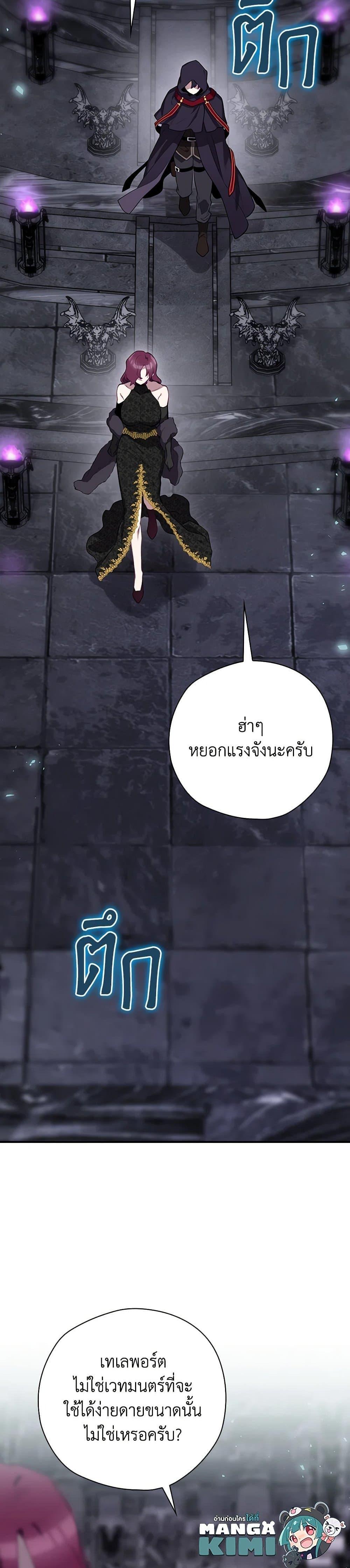 Manga-lc-com อ่านมังงะ อ่านการ์ตูน ออนไลน์ ฟรี Ending Maker ตอนที่ 1 2 3 4 5 6 7 8 9 10 11 12 13 14 ฟรี ไม่มีโฆษณา Manga-lc - อ่าน มังงะ อ่าน การ์ตูน ออนไลน์ อ่านมังงะ ฟรี