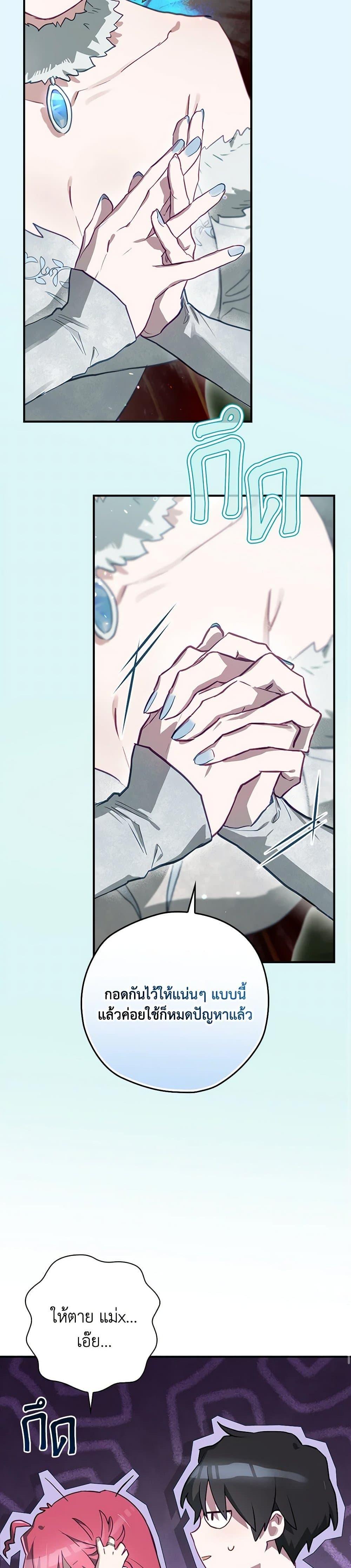 Manga-lc-com อ่านมังงะ อ่านการ์ตูน ออนไลน์ ฟรี Ending Maker ตอนที่ 1 2 3 4 5 6 7 8 9 10 11 12 13 14 ฟรี ไม่มีโฆษณา Manga-lc - อ่าน มังงะ อ่าน การ์ตูน ออนไลน์ อ่านมังงะ ฟรี