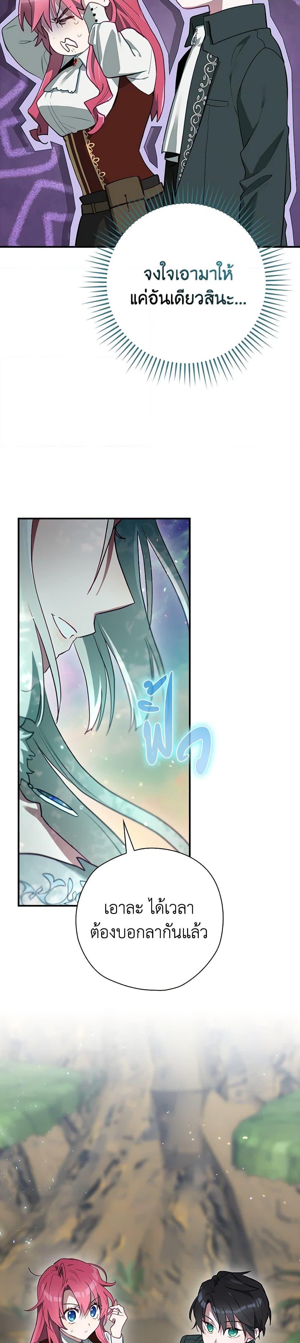 Manga-lc-com อ่านมังงะ อ่านการ์ตูน ออนไลน์ ฟรี Ending Maker ตอนที่ 1 2 3 4 5 6 7 8 9 10 11 12 13 14 ฟรี ไม่มีโฆษณา Manga-lc - อ่าน มังงะ อ่าน การ์ตูน ออนไลน์ อ่านมังงะ ฟรี