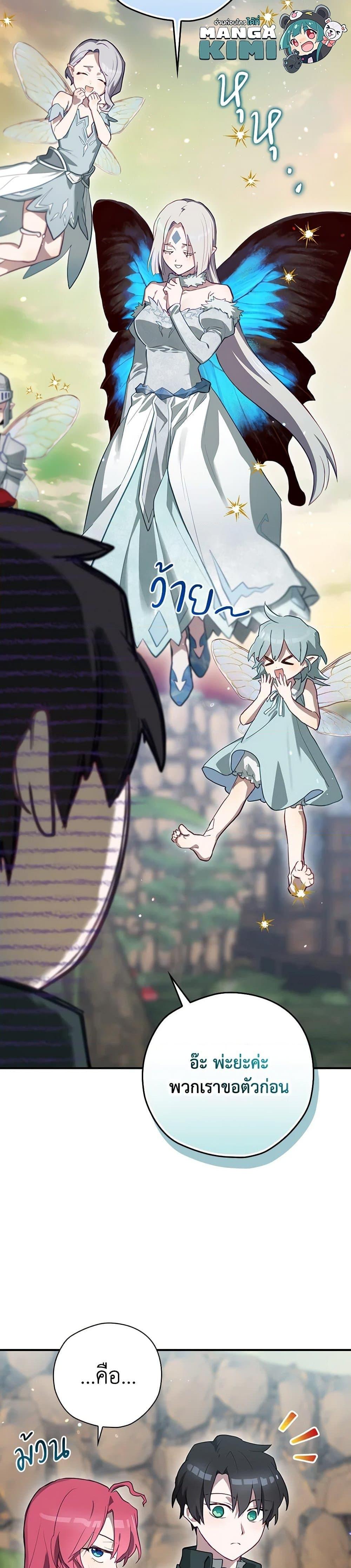 Manga-lc-com อ่านมังงะ อ่านการ์ตูน ออนไลน์ ฟรี Ending Maker ตอนที่ 1 2 3 4 5 6 7 8 9 10 11 12 13 14 ฟรี ไม่มีโฆษณา Manga-lc - อ่าน มังงะ อ่าน การ์ตูน ออนไลน์ อ่านมังงะ ฟรี