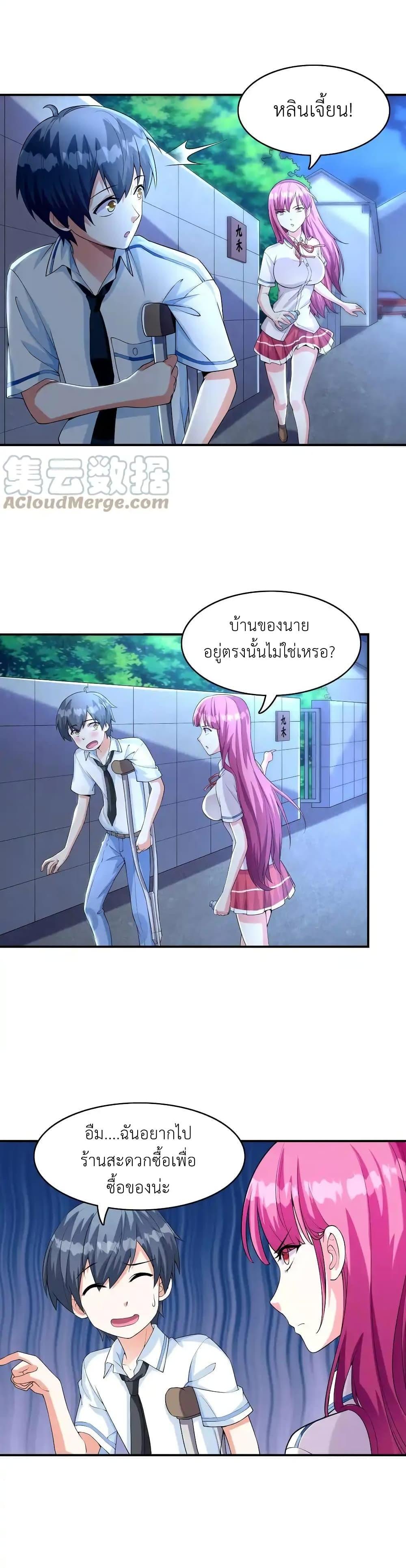 Manga-lc-com อ่านมังงะ อ่านการ์ตูน ออนไลน์ ฟรี First Kiss Plunder Plan ตอนที่ 1 2 3 4 5 6 7 8 9 10 11 12 13 14 ฟรี ไม่มีโฆษณา Manga-lc - อ่าน มังงะ อ่าน การ์ตูน ออนไลน์ อ่านมังงะ ฟรี