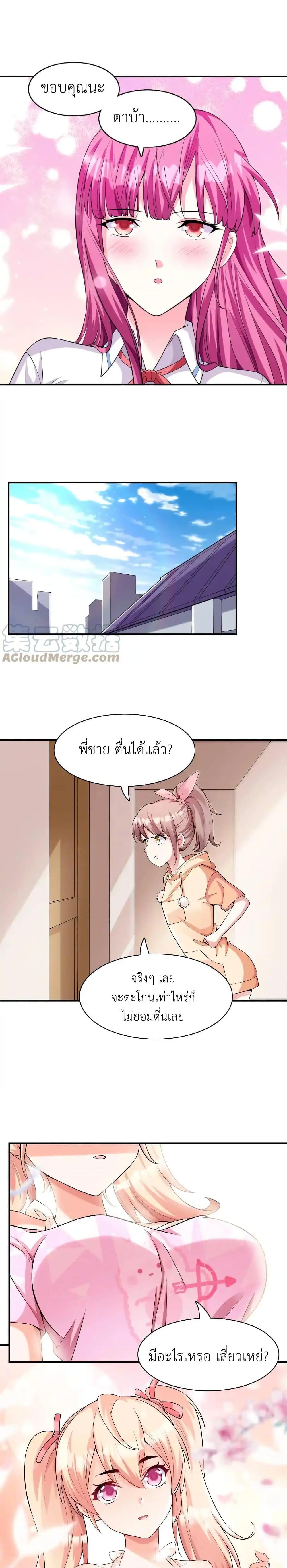 Manga-lc-com อ่านมังงะ อ่านการ์ตูน ออนไลน์ ฟรี First Kiss Plunder Plan ตอนที่ 1 2 3 4 5 6 7 8 9 10 11 12 13 14 ฟรี ไม่มีโฆษณา Manga-lc - อ่าน มังงะ อ่าน การ์ตูน ออนไลน์ อ่านมังงะ ฟรี