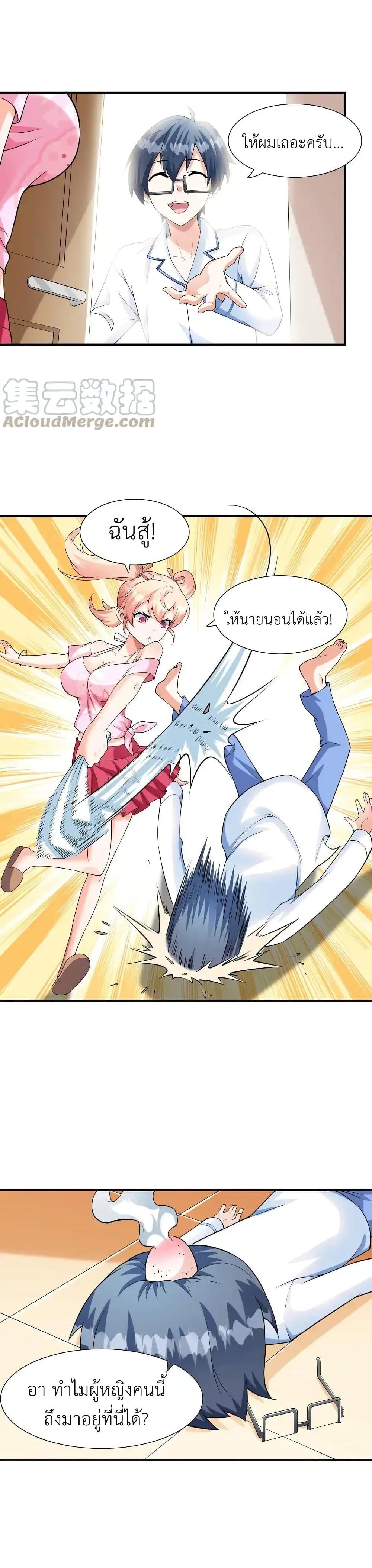 Manga-lc-com อ่านมังงะ อ่านการ์ตูน ออนไลน์ ฟรี First Kiss Plunder Plan ตอนที่ 1 2 3 4 5 6 7 8 9 10 11 12 13 14 ฟรี ไม่มีโฆษณา Manga-lc - อ่าน มังงะ อ่าน การ์ตูน ออนไลน์ อ่านมังงะ ฟรี