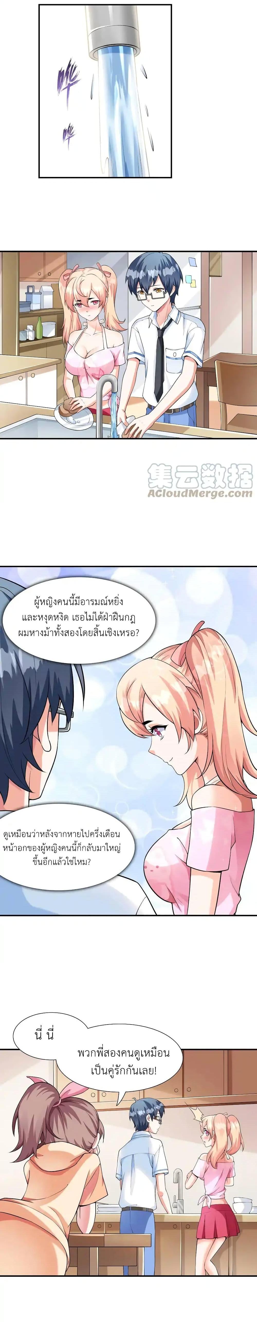 Manga-lc-com อ่านมังงะ อ่านการ์ตูน ออนไลน์ ฟรี First Kiss Plunder Plan ตอนที่ 1 2 3 4 5 6 7 8 9 10 11 12 13 14 ฟรี ไม่มีโฆษณา Manga-lc - อ่าน มังงะ อ่าน การ์ตูน ออนไลน์ อ่านมังงะ ฟรี