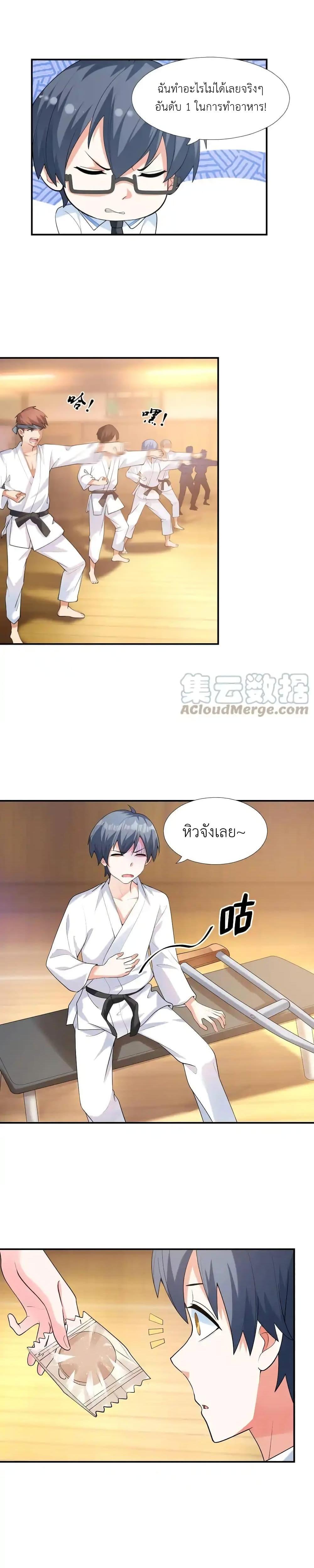 Manga-lc-com อ่านมังงะ อ่านการ์ตูน ออนไลน์ ฟรี First Kiss Plunder Plan ตอนที่ 1 2 3 4 5 6 7 8 9 10 11 12 13 14 ฟรี ไม่มีโฆษณา Manga-lc - อ่าน มังงะ อ่าน การ์ตูน ออนไลน์ อ่านมังงะ ฟรี