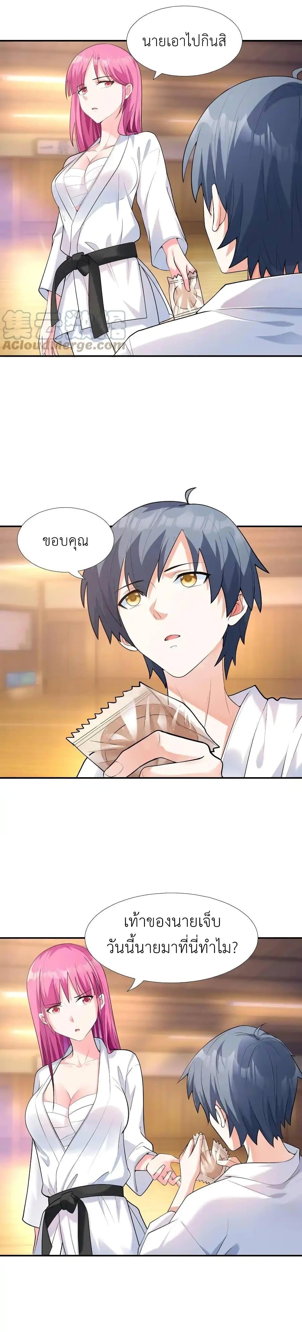 Manga-lc-com อ่านมังงะ อ่านการ์ตูน ออนไลน์ ฟรี First Kiss Plunder Plan ตอนที่ 1 2 3 4 5 6 7 8 9 10 11 12 13 14 ฟรี ไม่มีโฆษณา Manga-lc - อ่าน มังงะ อ่าน การ์ตูน ออนไลน์ อ่านมังงะ ฟรี