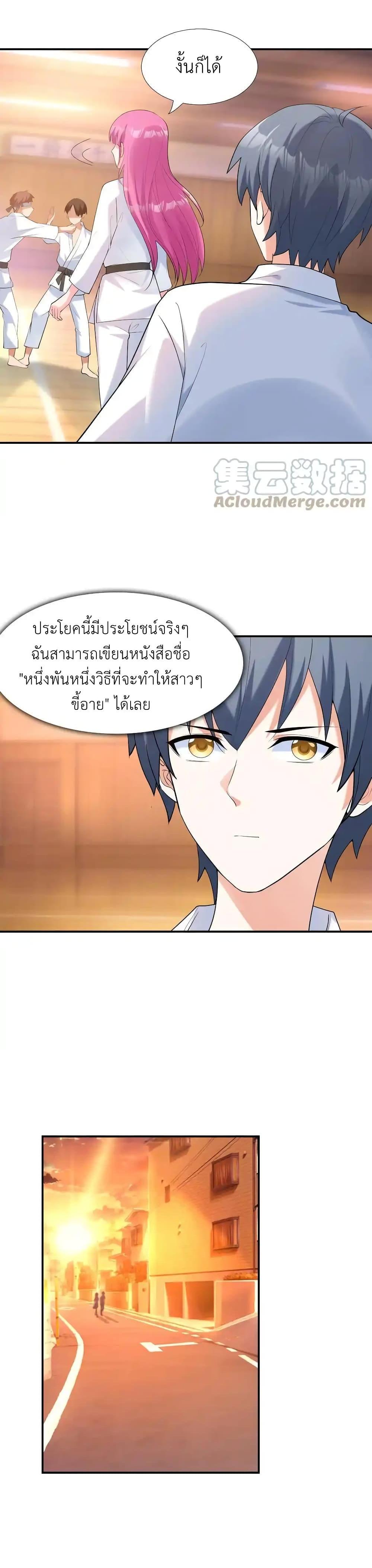 Manga-lc-com อ่านมังงะ อ่านการ์ตูน ออนไลน์ ฟรี First Kiss Plunder Plan ตอนที่ 1 2 3 4 5 6 7 8 9 10 11 12 13 14 ฟรี ไม่มีโฆษณา Manga-lc - อ่าน มังงะ อ่าน การ์ตูน ออนไลน์ อ่านมังงะ ฟรี