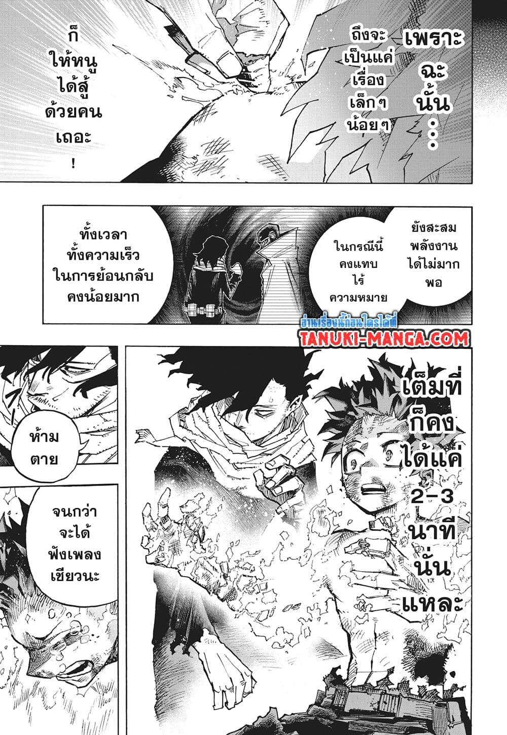Manga-lc-com อ่านมังงะ อ่านการ์ตูน ออนไลน์ ฟรี Boku no Hero Academia ตอนที่ 1 2 3 4 5 6 7 8 9 10 11 12 13 14 ฟรี ไม่มีโฆษณา Manga-lc - อ่าน มังงะ อ่าน การ์ตูน ออนไลน์ อ่านมังงะ ฟรี