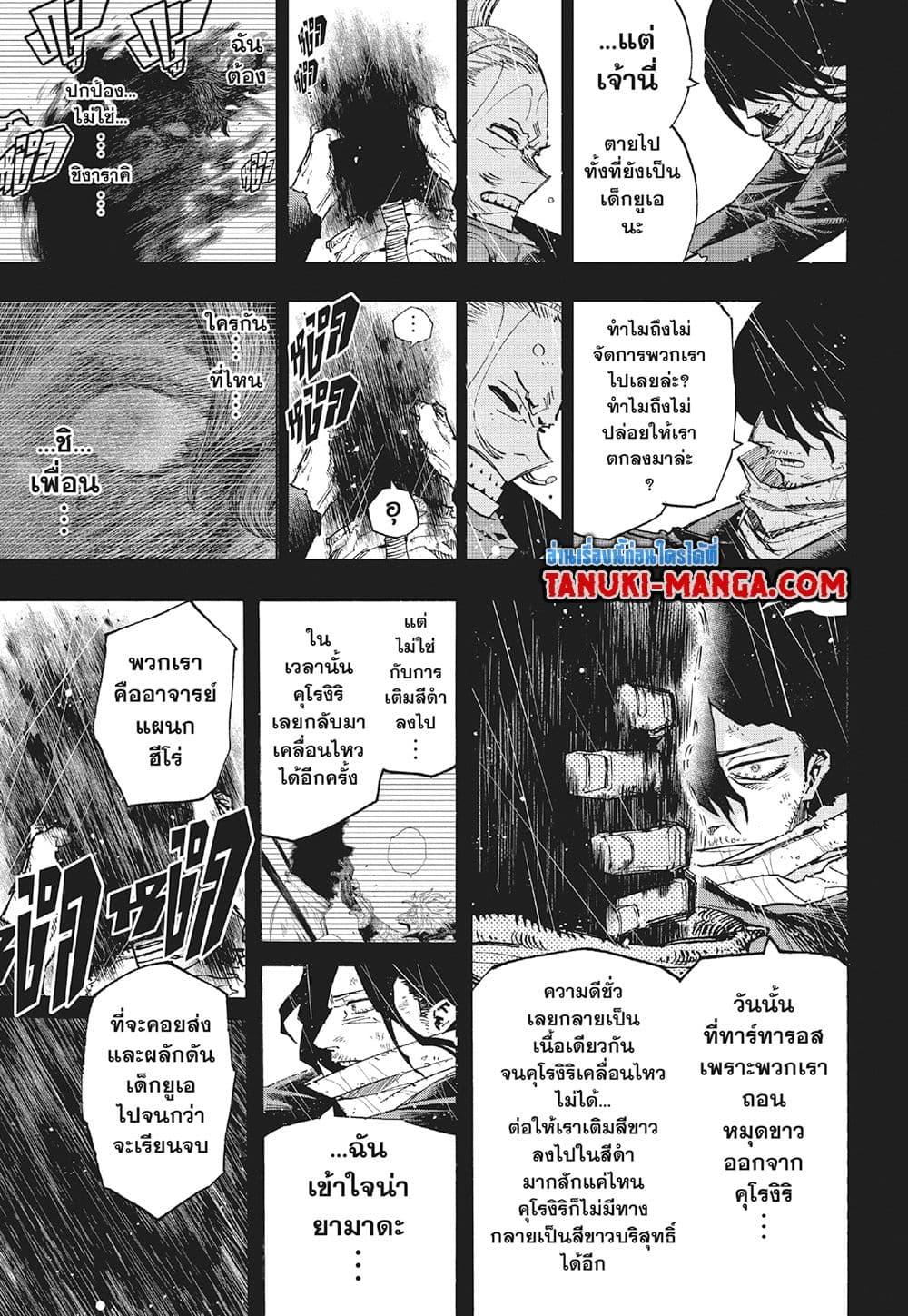 Manga-lc-com อ่านมังงะ อ่านการ์ตูน ออนไลน์ ฟรี Boku no Hero Academia ตอนที่ 1 2 3 4 5 6 7 8 9 10 11 12 13 14 ฟรี ไม่มีโฆษณา Manga-lc - อ่าน มังงะ อ่าน การ์ตูน ออนไลน์ อ่านมังงะ ฟรี