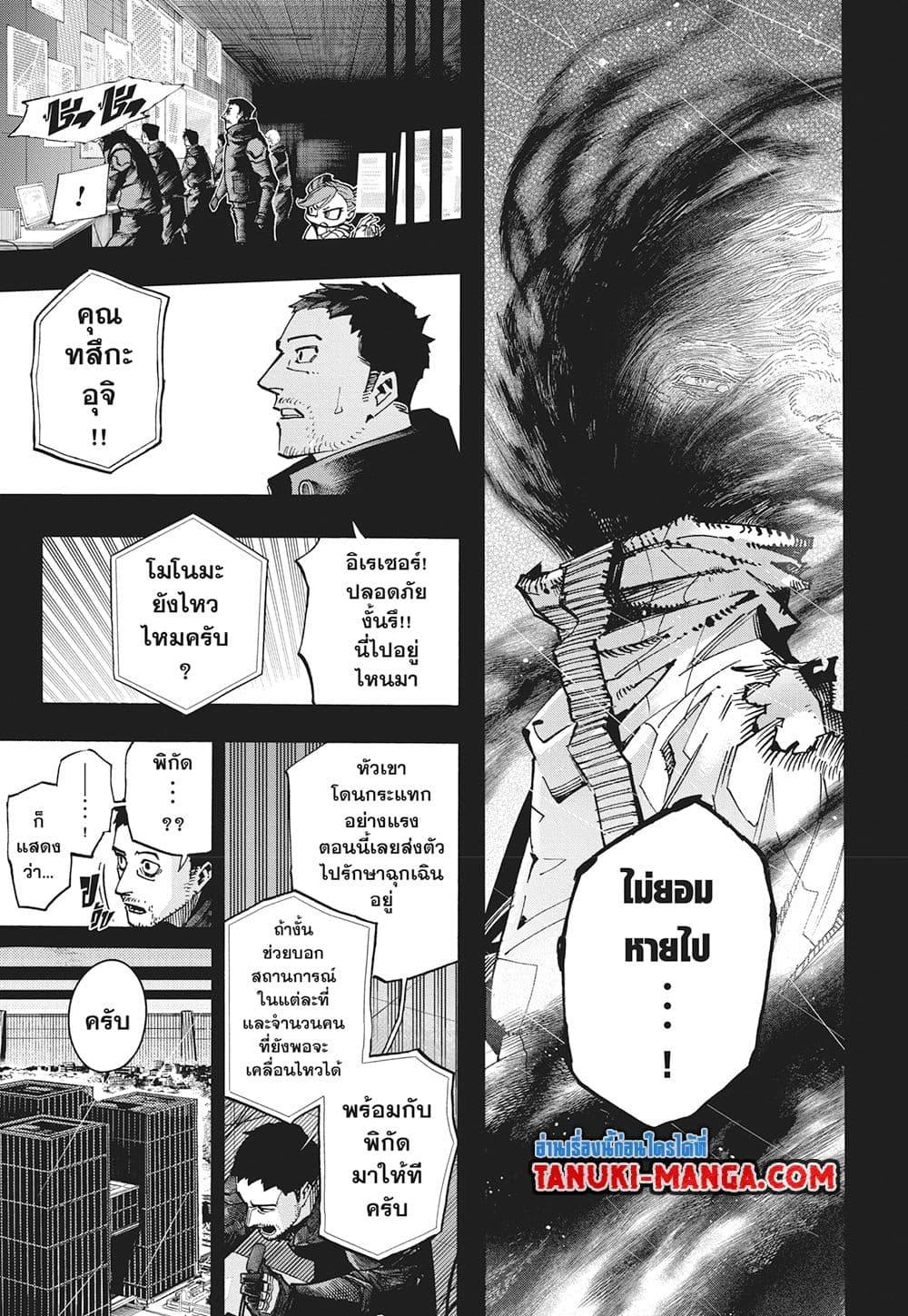 Manga-lc-com อ่านมังงะ อ่านการ์ตูน ออนไลน์ ฟรี Boku no Hero Academia ตอนที่ 1 2 3 4 5 6 7 8 9 10 11 12 13 14 ฟรี ไม่มีโฆษณา Manga-lc - อ่าน มังงะ อ่าน การ์ตูน ออนไลน์ อ่านมังงะ ฟรี