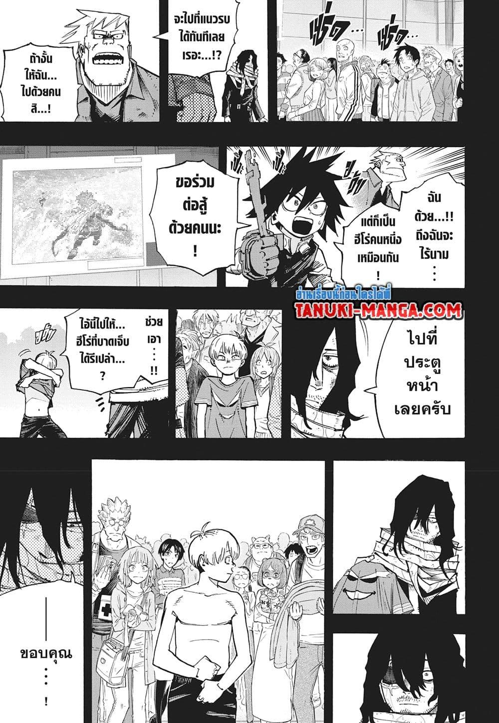 Manga-lc-com อ่านมังงะ อ่านการ์ตูน ออนไลน์ ฟรี Boku no Hero Academia ตอนที่ 1 2 3 4 5 6 7 8 9 10 11 12 13 14 ฟรี ไม่มีโฆษณา Manga-lc - อ่าน มังงะ อ่าน การ์ตูน ออนไลน์ อ่านมังงะ ฟรี