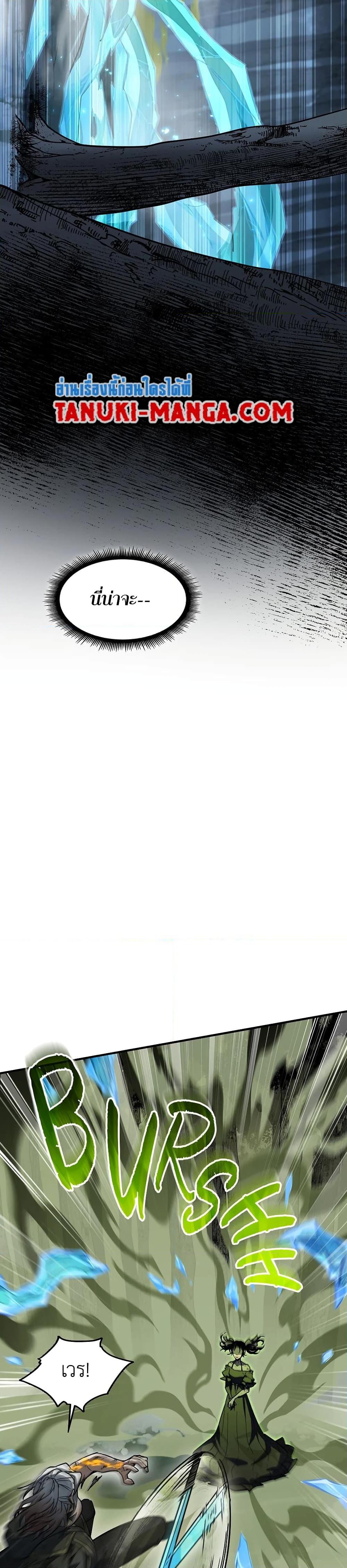 Manga-lc-com อ่านมังงะ อ่านการ์ตูน ออนไลน์ ฟรี The Beginning After the End ตอนที่ 1 2 3 4 5 6 7 8 9 10 11 12 13 14 ฟรี ไม่มีโฆษณา Manga-lc - อ่าน มังงะ อ่าน การ์ตูน ออนไลน์ อ่านมังงะ ฟรี