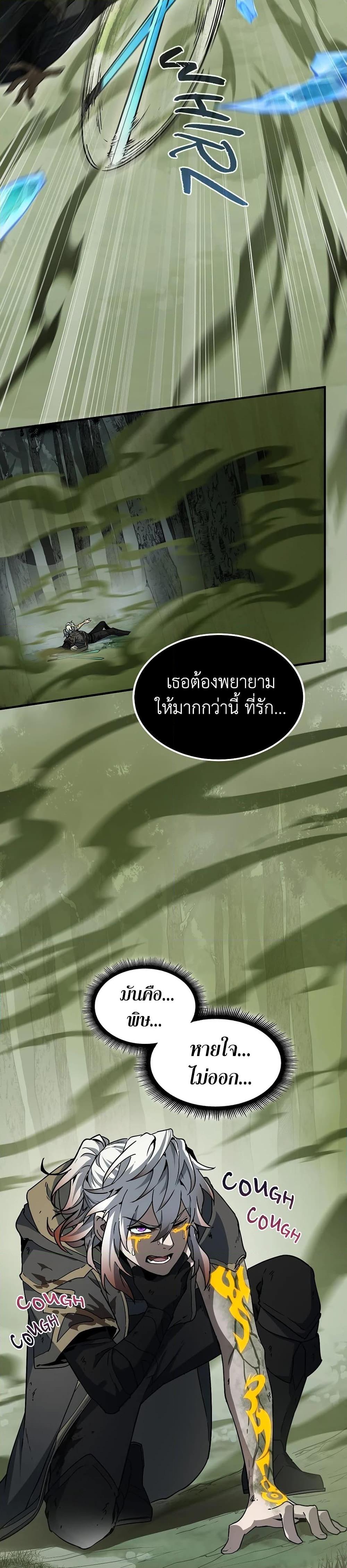 Manga-lc-com อ่านมังงะ อ่านการ์ตูน ออนไลน์ ฟรี The Beginning After the End ตอนที่ 1 2 3 4 5 6 7 8 9 10 11 12 13 14 ฟรี ไม่มีโฆษณา Manga-lc - อ่าน มังงะ อ่าน การ์ตูน ออนไลน์ อ่านมังงะ ฟรี