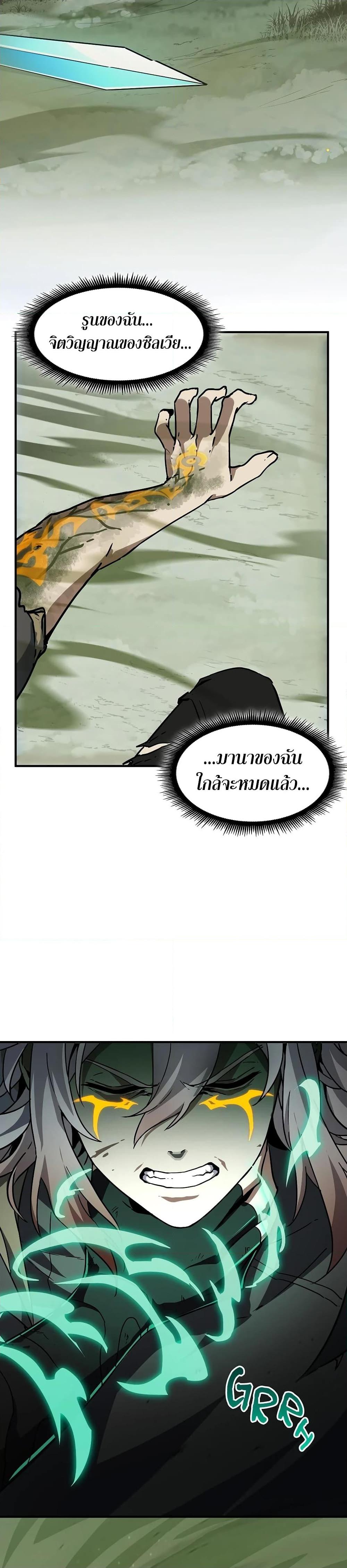 Manga-lc-com อ่านมังงะ อ่านการ์ตูน ออนไลน์ ฟรี The Beginning After the End ตอนที่ 1 2 3 4 5 6 7 8 9 10 11 12 13 14 ฟรี ไม่มีโฆษณา Manga-lc - อ่าน มังงะ อ่าน การ์ตูน ออนไลน์ อ่านมังงะ ฟรี
