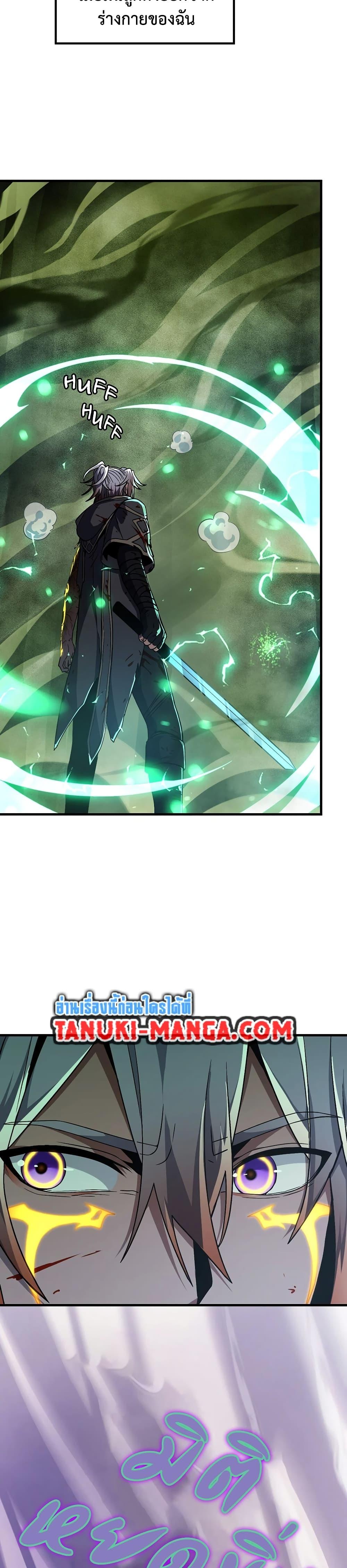 Manga-lc-com อ่านมังงะ อ่านการ์ตูน ออนไลน์ ฟรี The Beginning After the End ตอนที่ 1 2 3 4 5 6 7 8 9 10 11 12 13 14 ฟรี ไม่มีโฆษณา Manga-lc - อ่าน มังงะ อ่าน การ์ตูน ออนไลน์ อ่านมังงะ ฟรี