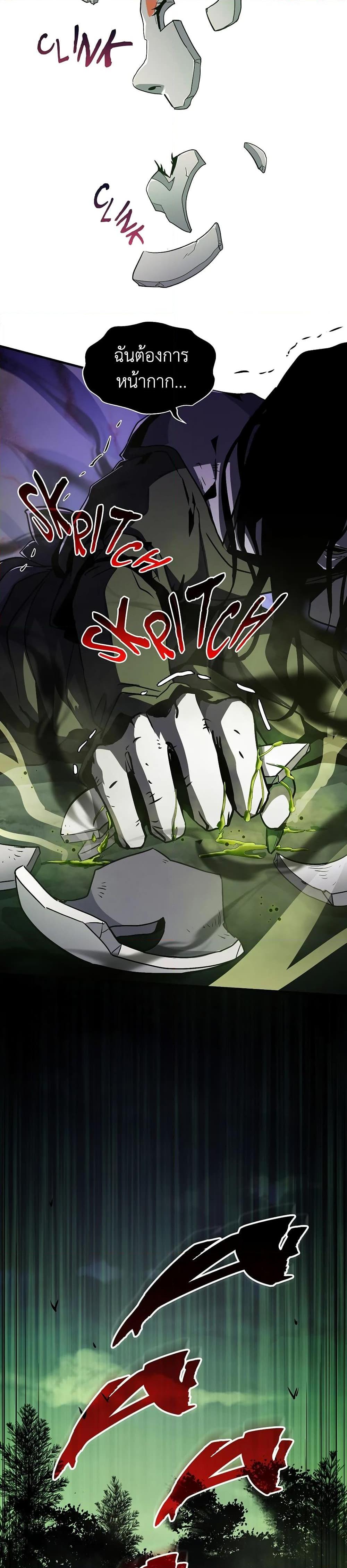 Manga-lc-com อ่านมังงะ อ่านการ์ตูน ออนไลน์ ฟรี The Beginning After the End ตอนที่ 1 2 3 4 5 6 7 8 9 10 11 12 13 14 ฟรี ไม่มีโฆษณา Manga-lc - อ่าน มังงะ อ่าน การ์ตูน ออนไลน์ อ่านมังงะ ฟรี